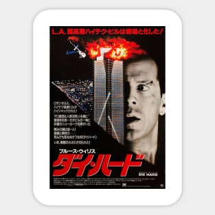 Die Hard Sticker